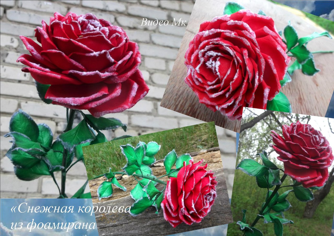 Снежная королева из фоамирана - Мирсанова (2016)_0.jpg